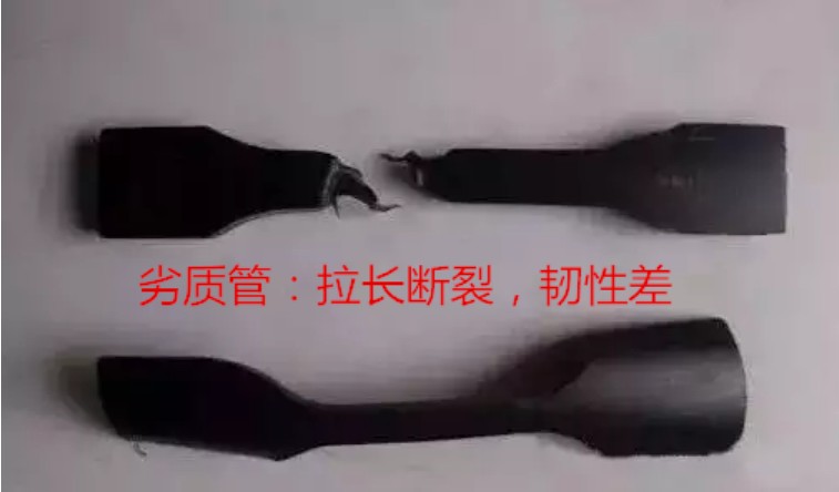 PE給水管專業級鑒定質量好壞比較 圖文