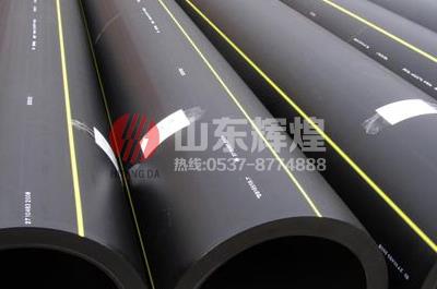 山東輝煌：PE燃氣管道使用說明書