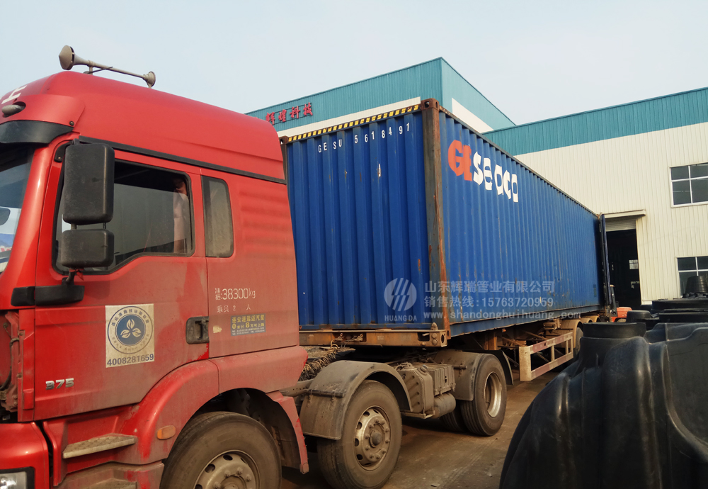 山東輝瑞管業：一批化糞池出口菲律賓，新農村旱廁改造走向全球