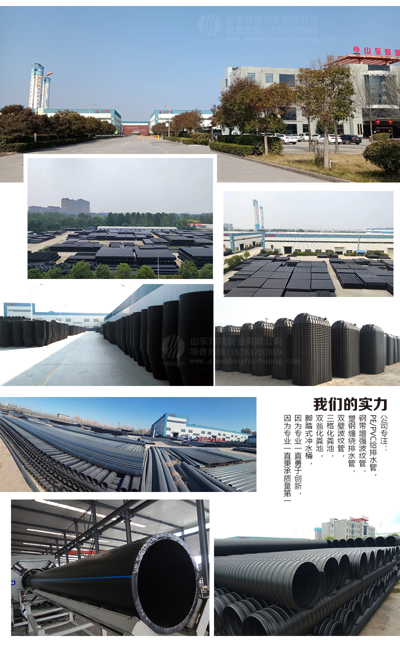 新農村旱廁改造化糞池的好處有哪些?