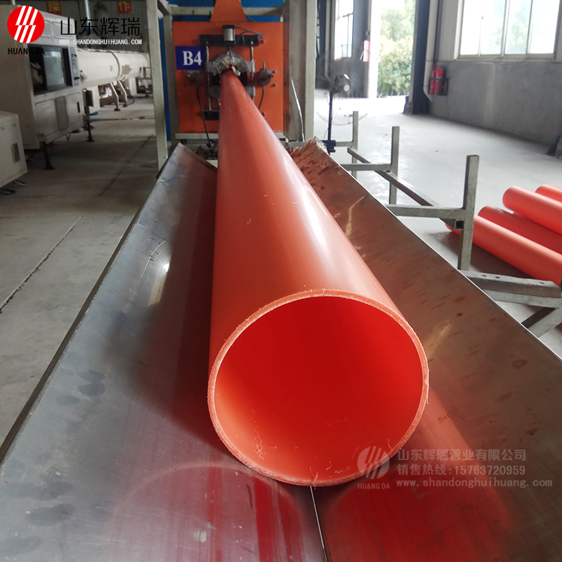 PE穿線管和MPP電力電纜保護管的區別