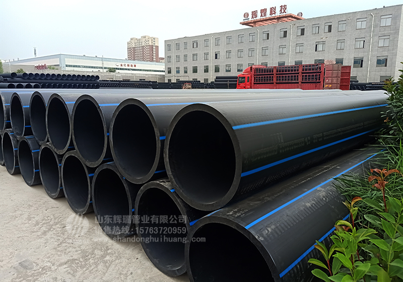 hdpe聚乙烯給水管物理性能及化學(xué)性能