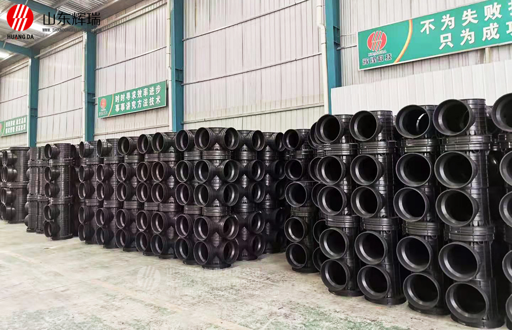 山東輝瑞管業有限公司新推出塑料檢查井