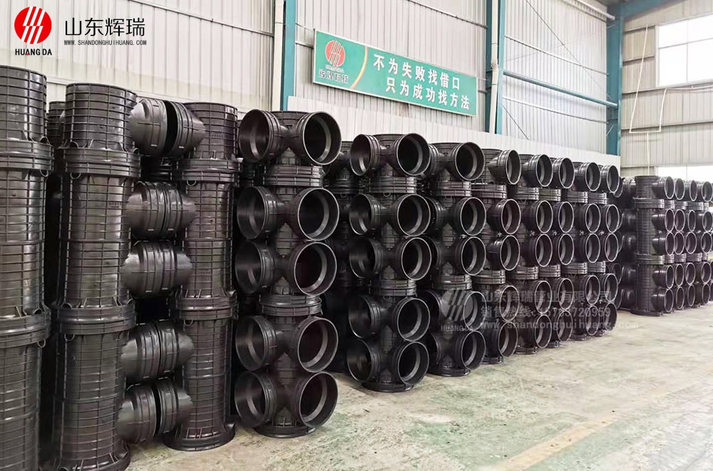 山東輝瑞管業有限公司新推出塑料檢查井