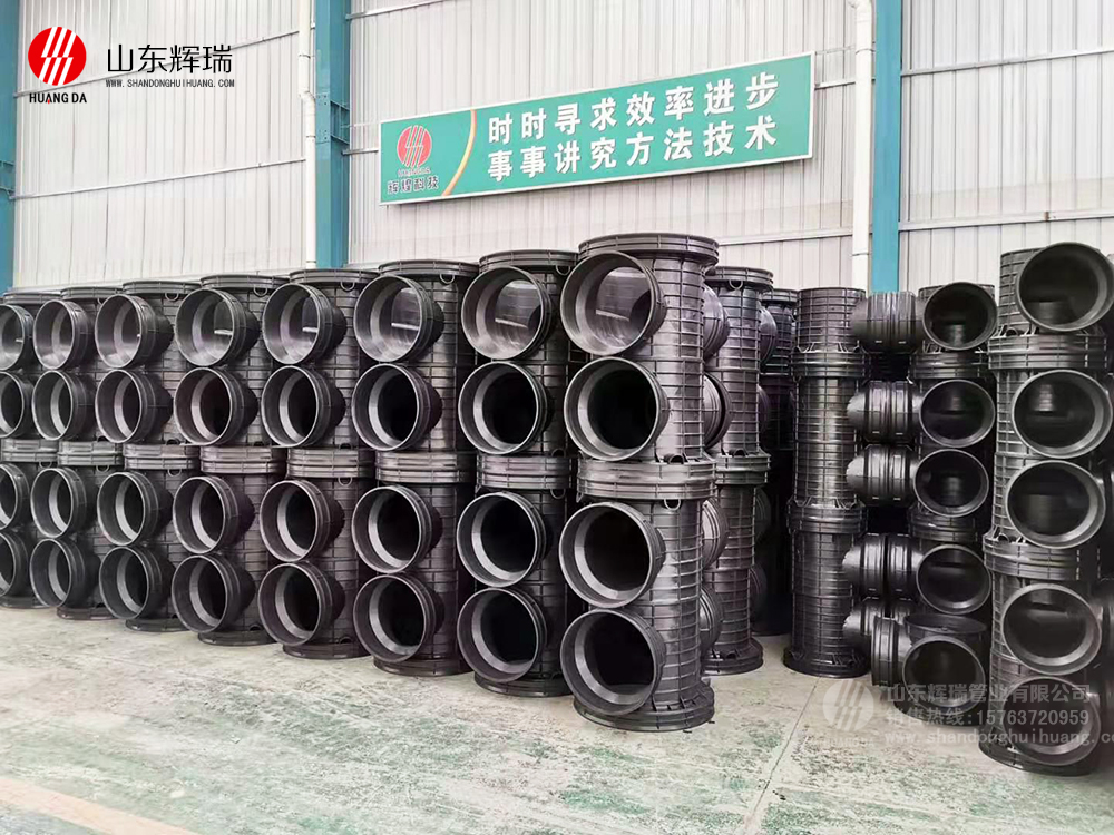 山東輝瑞管業有限公司新推出塑料檢查井