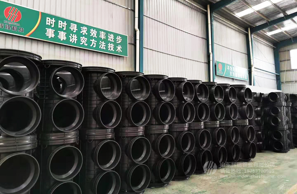 山東輝瑞管業有限公司新推出塑料檢查井