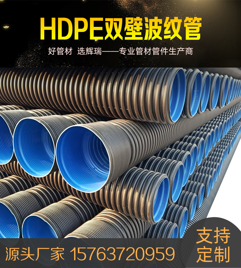 塑料管道行業未來五年發展的目標