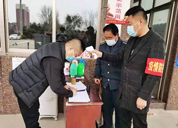 黨徽閃耀映初心 抗疫一線鑄忠誠 ——山東輝瑞管業黨支部抗擊疫情縮影