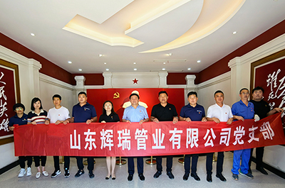 禮敬“七一” | 緬懷革命先烈 賡續前行力量