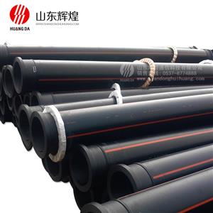 礦用聚乙烯（PE）實壁管