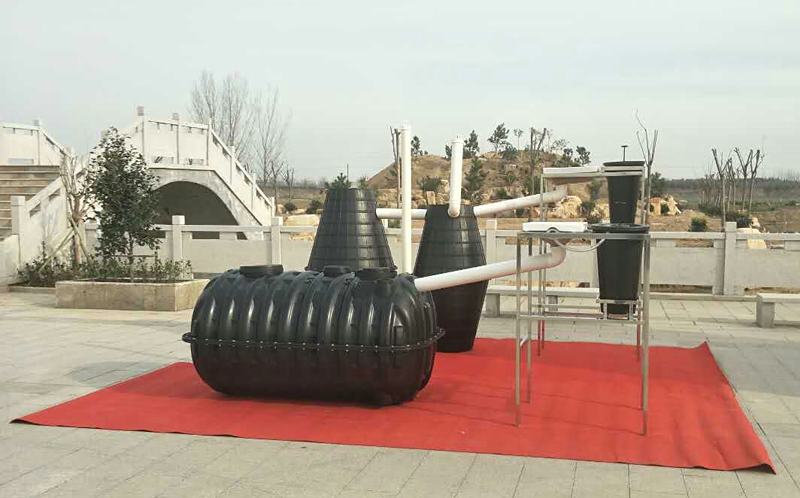 雙翁漏斗式化糞池 1.1m3--新農村無害化廁所改造化糞池