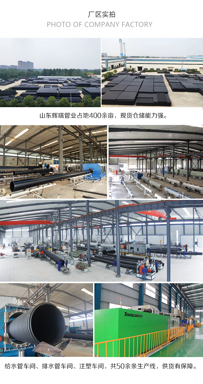 hdpe雙壁波紋管——市政雨污排水管小區道路排污管