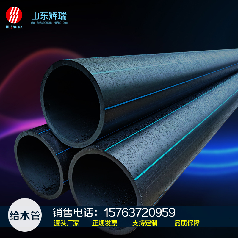 pe農田灌溉管-高標準農田灌溉管