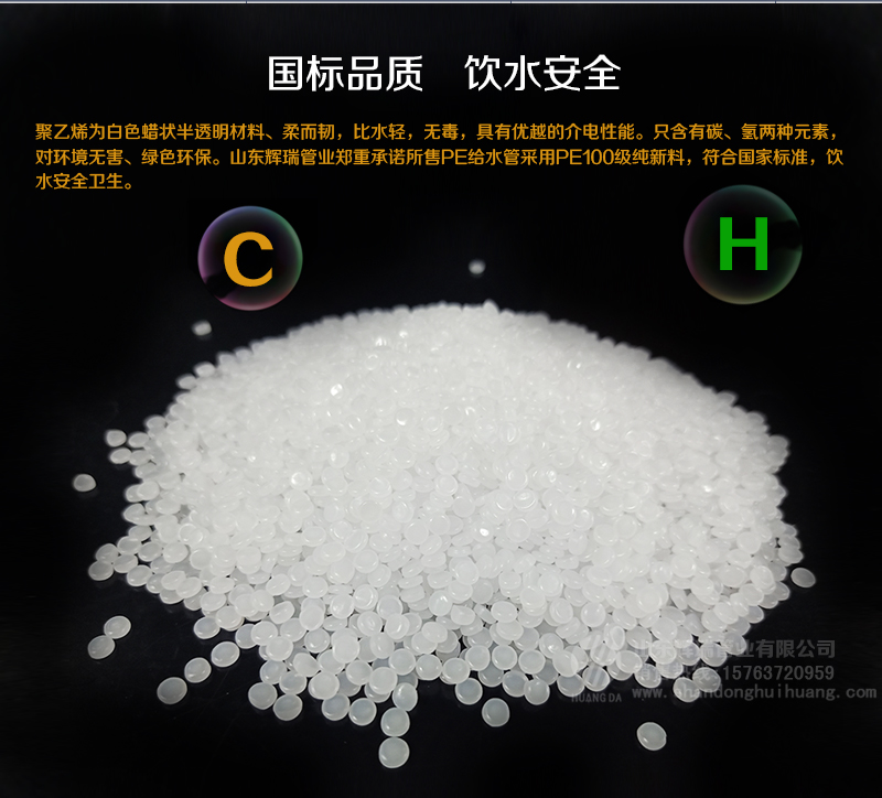 pe農田灌溉管-高標準農田灌溉管