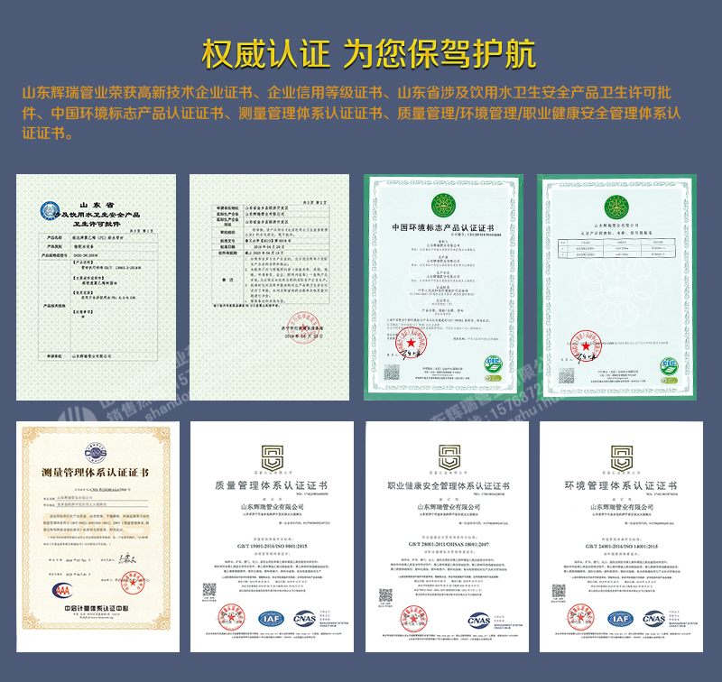 pe農田灌溉管-高標準農田灌溉管